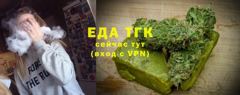 shop формула  Реутов  Canna-Cookies марихуана 