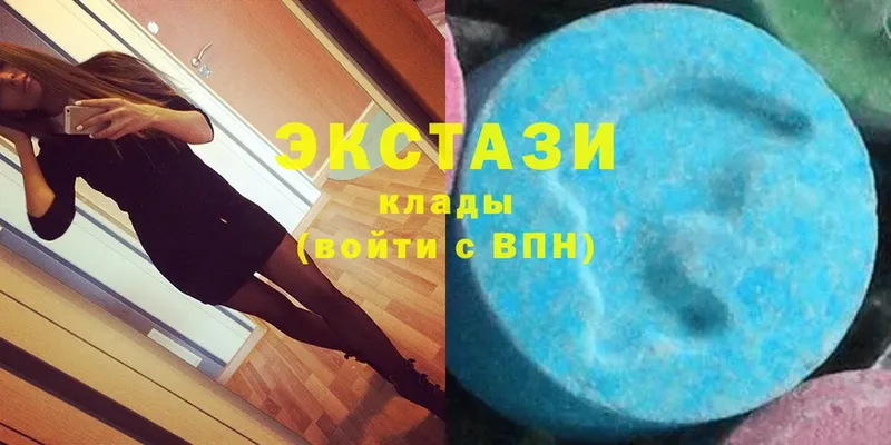 Ecstasy круглые  Реутов 